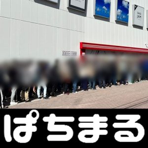 cara main slot menang mata pkv Catale Toyama mengumumkan transfer lengkap DF Takaya Ohata (24) dari Tegebajaro Miyazaki